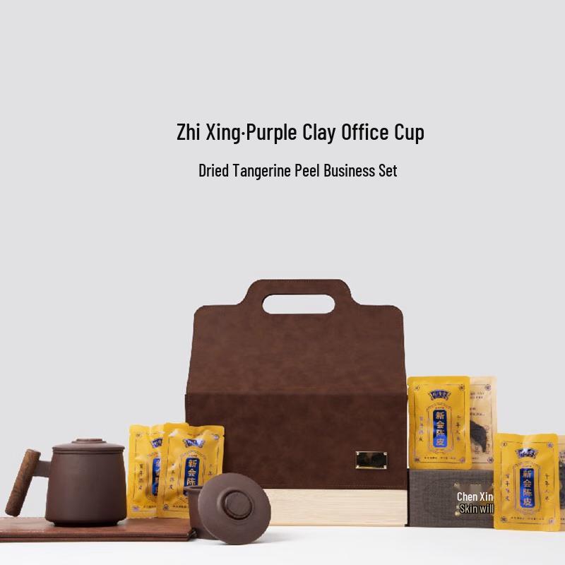 

Qingputang Zhixing Purple Clay Tea Cup Set