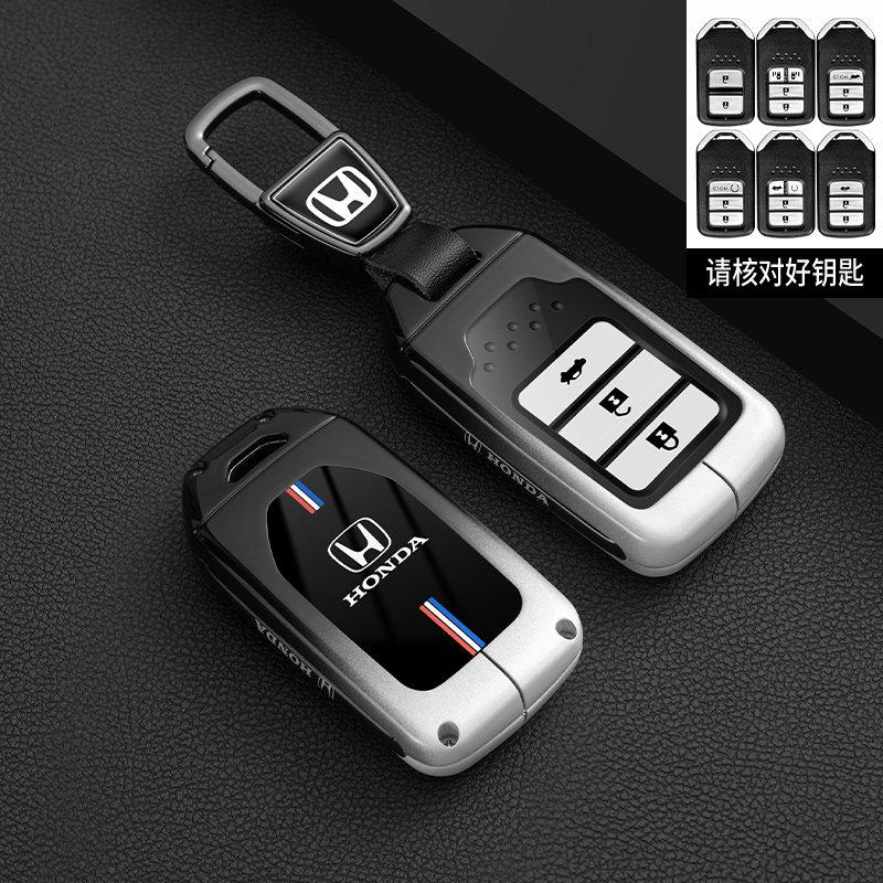 APS1 2024-2026 Honda keycase new CRV Haoying XRV 11th generation Accord 11 Civic stylish car buckle shell male