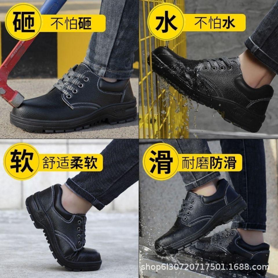 Labor Insurance Shoes Men's Anti-smash and Anti-puncture Wear Four-season Models with Steel Head Wear-resistant Construction Site Lightweight