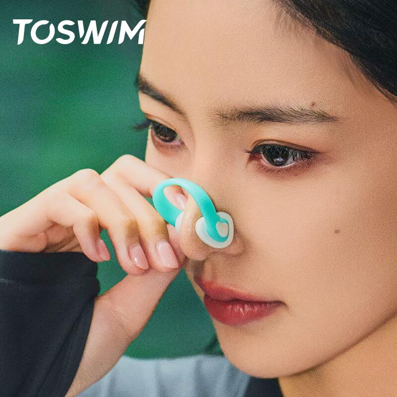 TOSWIM Professional Adult Swimming Nose Clip