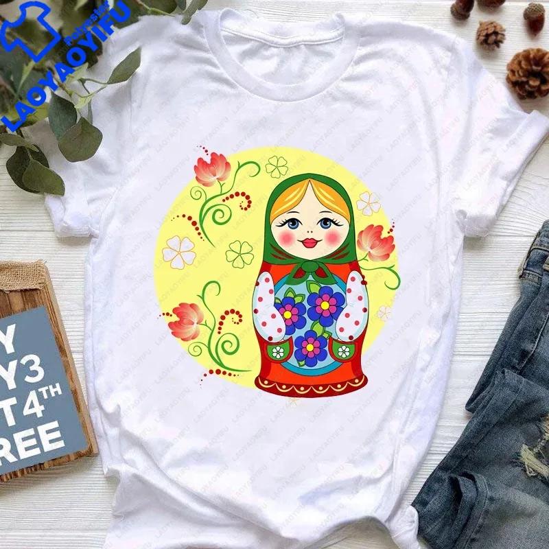 Matryoshka Doll T Shirt 2023 Funny Summer Fashion Tshirt Russian Doll TShirt Unisex White Casual T Shirt Female Harajuku Shirt