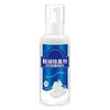 100ml – white