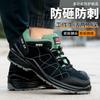 Shoes Anti-smashing, Stab-proof, Non-slip, Deodorant, Wear-resistant, Breathable and Comfortable Construction Site Safety Work Shoes