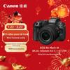 Canon EOS R6 Mark III Full-Frame Mirrorless Camera (CN Version)