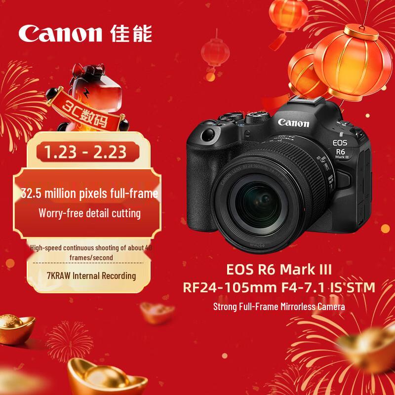 Canon EOS R6 Mark III Full-Frame Mirrorless Camera (CN Version)