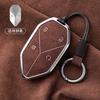 Car Suede Key Case Cover Shell Keychain for Formula Leopard 3 5 8 7 2025  Interior Decoration Accessories