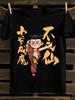 Nezha Chinese Folklore T-Shirt