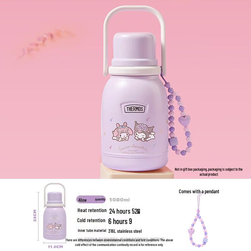 THERMOS Tan Jianci Signature Insulated Travel Bottle