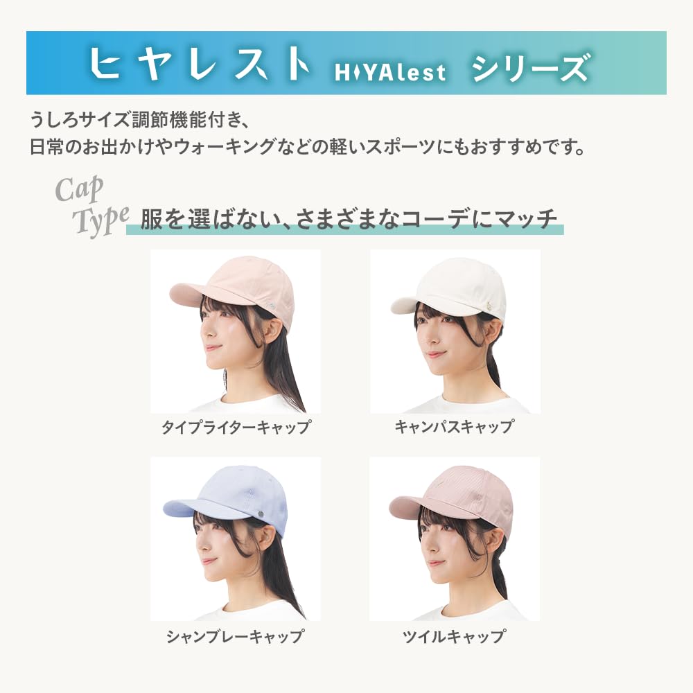 Beisia Women's Heat-Shielding Sun Protection Hearest Canvas Cap, Khaki, 100% Cotton, Free Size