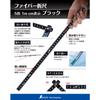 Shinwa Sokutei Fiber Folding Ruler, 5 Folds, 1m, Cm Indication, Black, 78625
