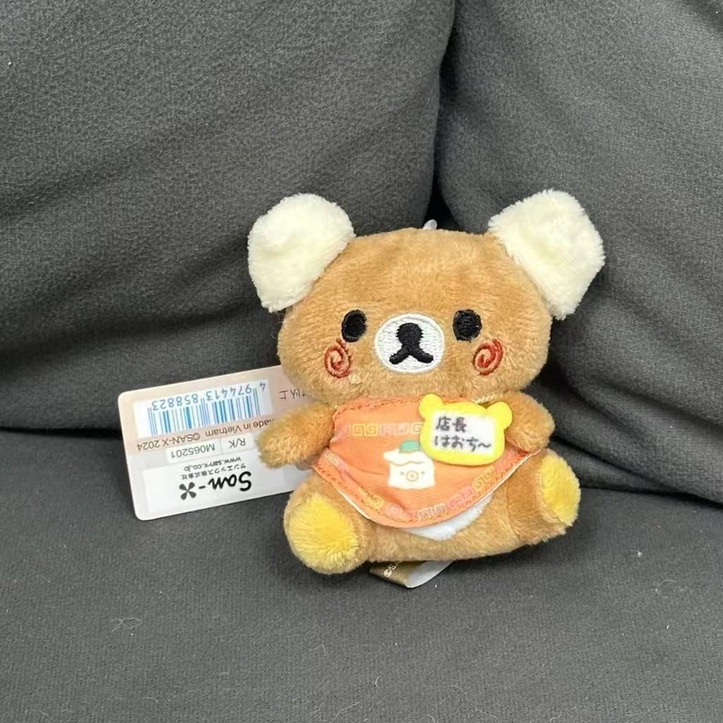 Rilakkuma Plush Toy With Pp Cotton Filling For Kids And Collectors