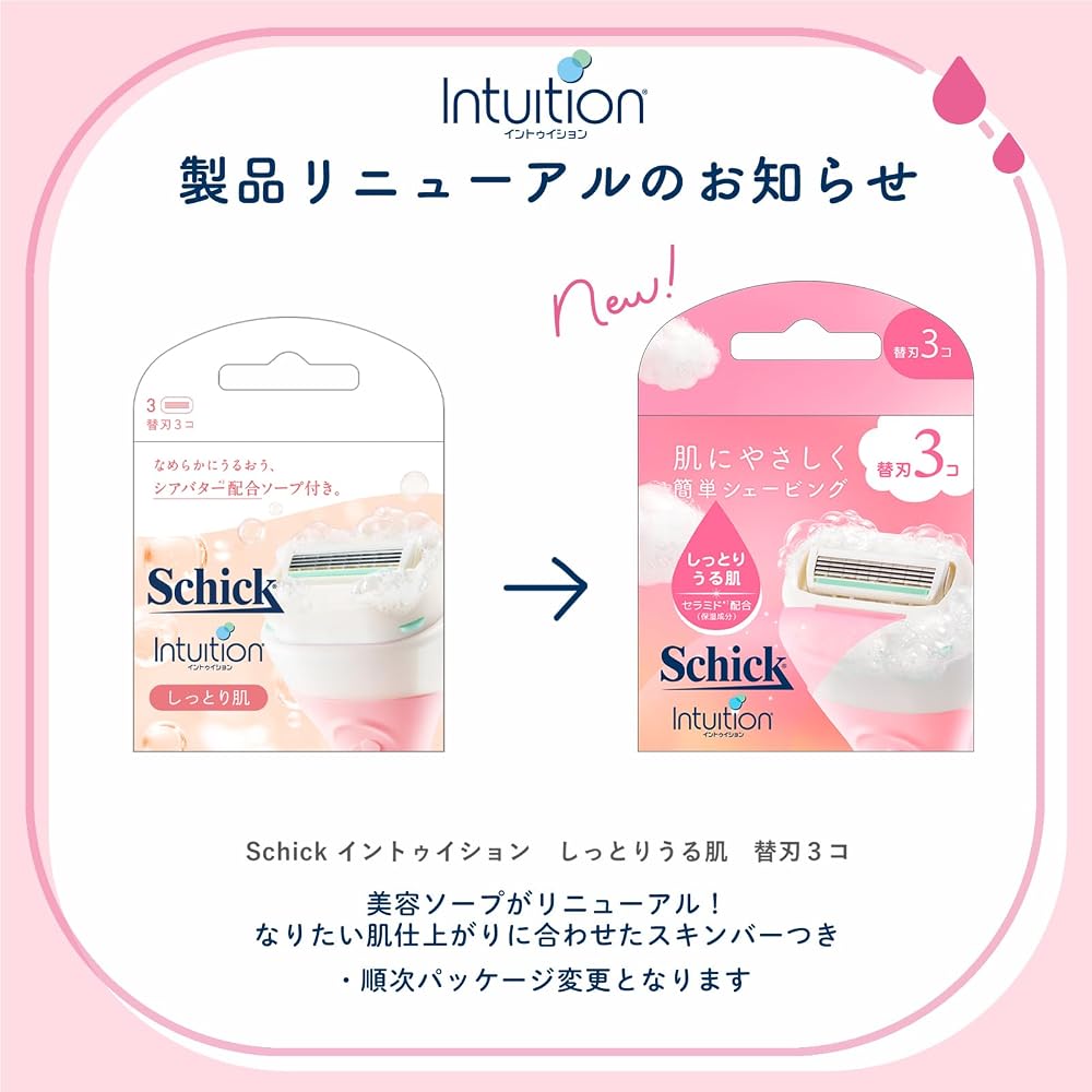 Schick Intuition Moisturizing Razor Blades for Women (3 pcs)