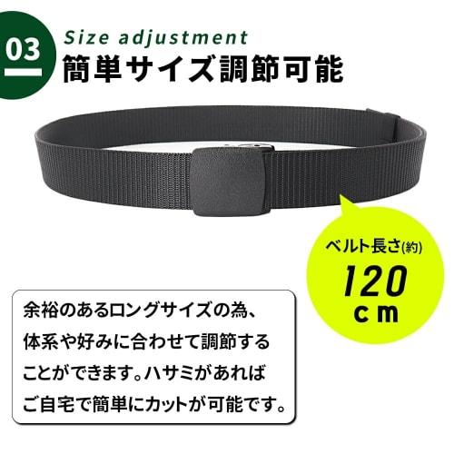 Mitas Nylon Belt, Unisex Casual Belt with Plastic Buckle, Lightweight, Solid Design, Adjustable Length, 120cm, Simple Design (ER-NLBT-DBR)