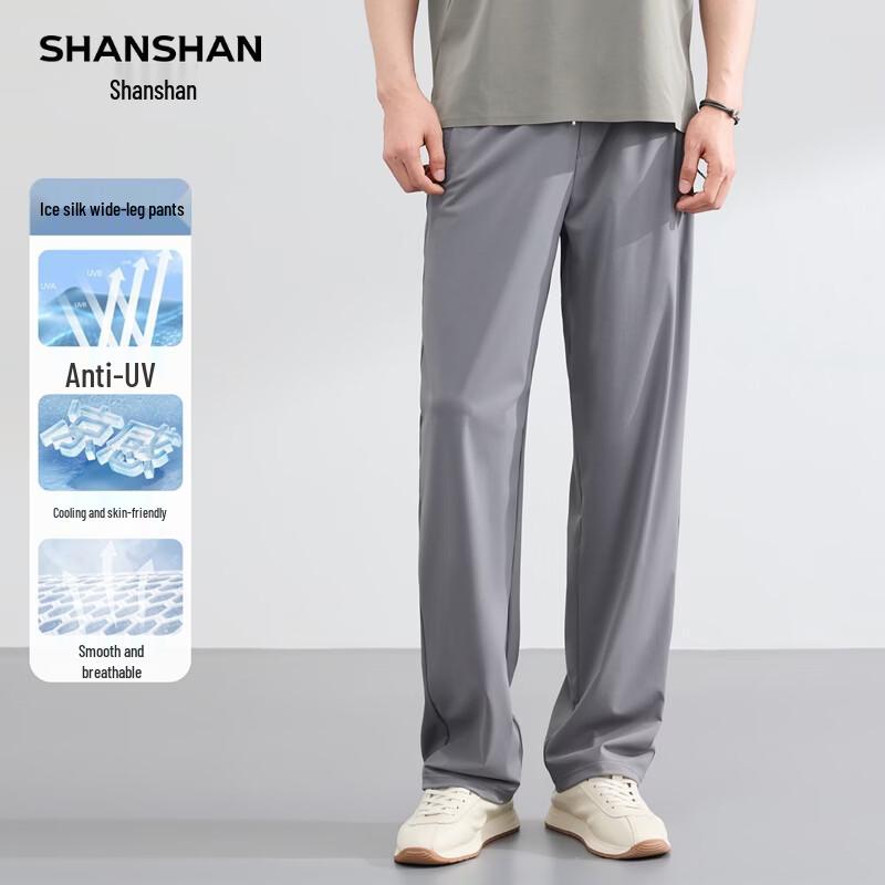 SHANSHAN Men's Ice Silk Business Casual Cooling Pants
