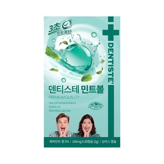 Dentiste' Mint Balls 20 pieces
