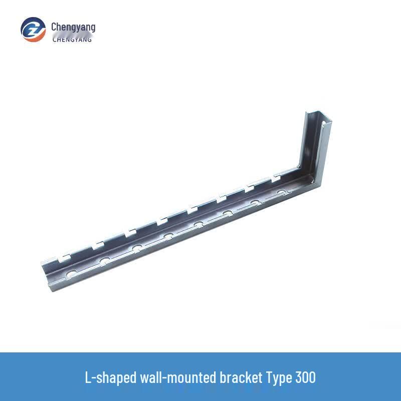 Chengyang CY-WGPJ L-Shaped Wall Mount Support Bracket for Grid Cable Tray
