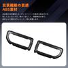 FDAIUN Car Rear Fog Light Decorative Frames for Suzuki Jimny Nomad JC74 ABS Stylish Interior Parts with Set of 2 5-Door (2023-2025), Plastic,
