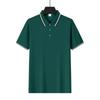 MGHR Men's Fashion Casual Summer Spring Short Sleeve POLO Neck Blouses & Shirts