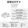 Suction Film Bottom Dad Shoes Spring New Platform Women's Shoes Mesh Shoes Versatile Sports Shoes Heightening Casual Shoes Women