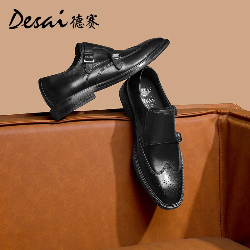 Desai Casual Leather Shoes Men'S Soft-Soled Versatile Retro Polished British Buckle Munk Shoes Men'S Shoes