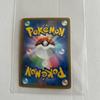 Used Pokemon Card Tea Party Pretend Pikachu Promo