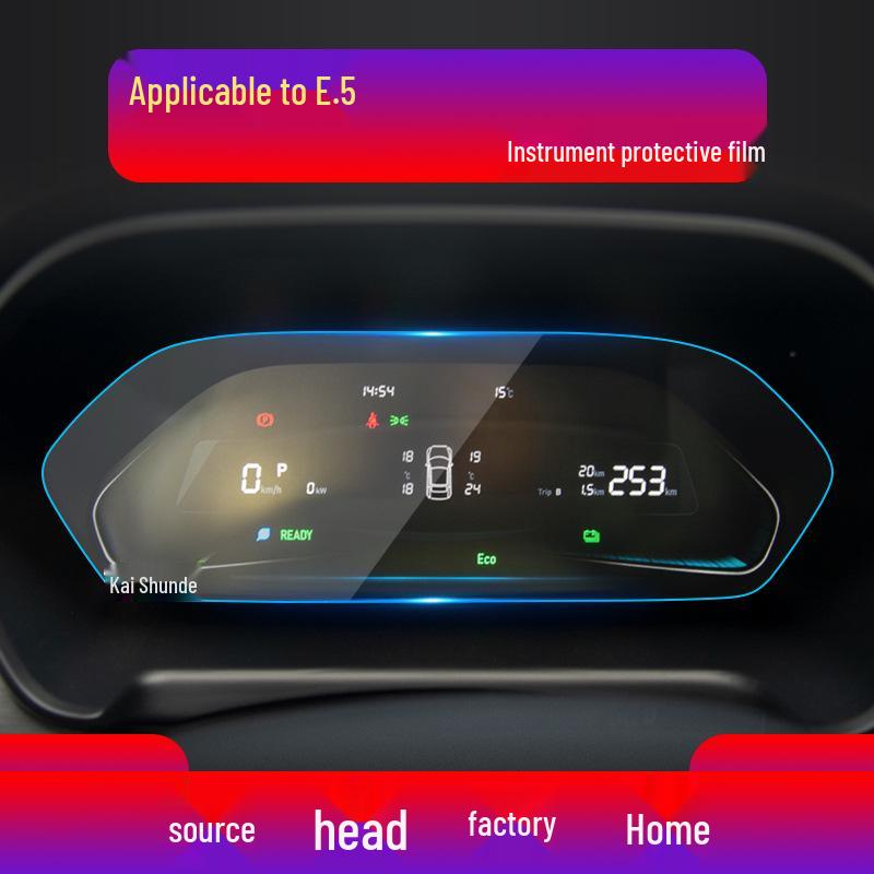 Applicable 22 WEYMA W6 Navigation Screen Tempered Film - EX6 Center Console E.5 Protective Sticker for EX5 Car.