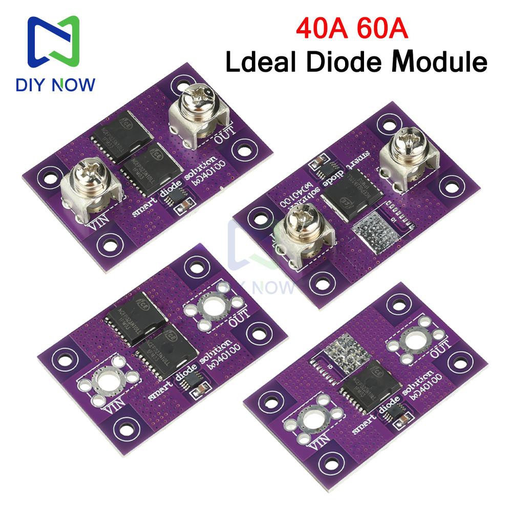 40A 60A Ideal Diode Module No Voltage Limitation Solar Energy Anti Reverse Irrigation Battery Charging Anti Backflow Protection