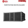 HuiDu NB-210A Professional Outdoor Line Array Speaker System CN Plug (adapter Included)