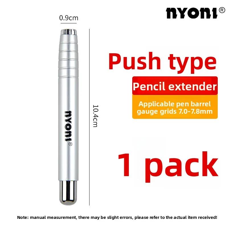 1PCS Nioni Pencil Extender Elementary School Student Writing Short Pencil Set Sketch Charcoal Pencil Extender Pen Holder белый