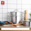 Zwilling Moment 24cm Stock Pot & Steamer Set