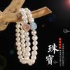 Natural Freshwater Pearl Aquamarine Crystal Beaded Bracelet Fashion Bracelet Douyin Hot