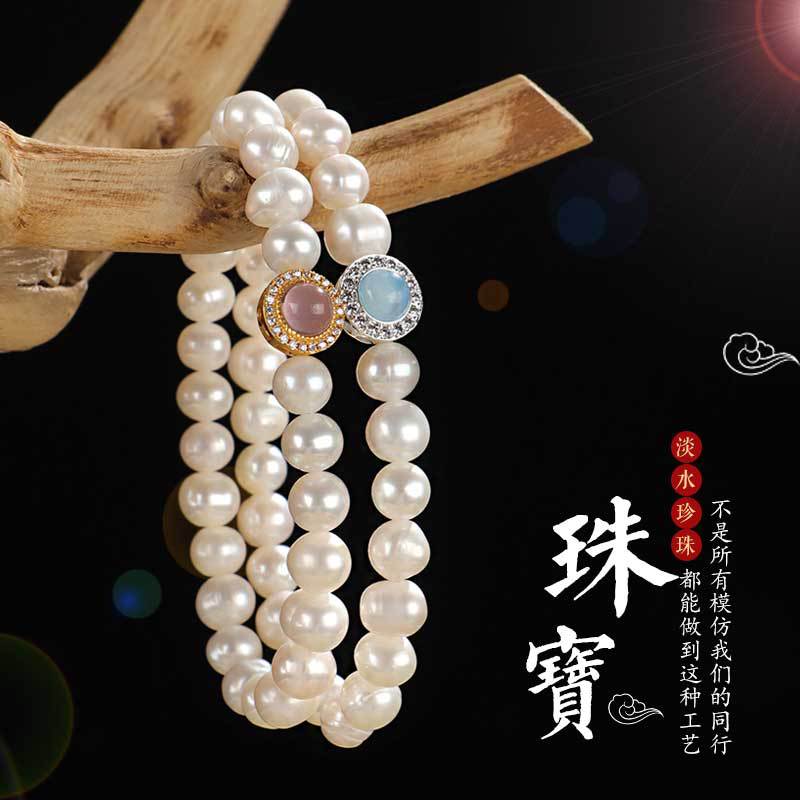 Natural Freshwater Pearl Aquamarine Crystal Beaded Bracelet Fashion Bracelet Douyin Hot