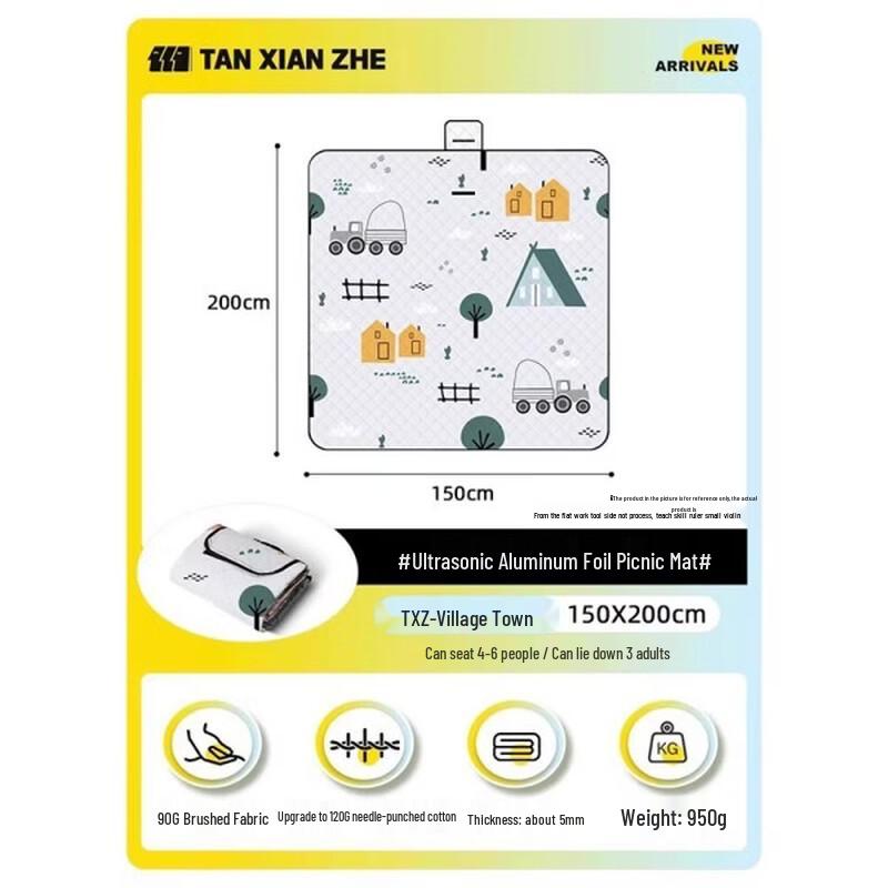 Explorer TXZ Outdoor Ultrasonic Picnic Mat