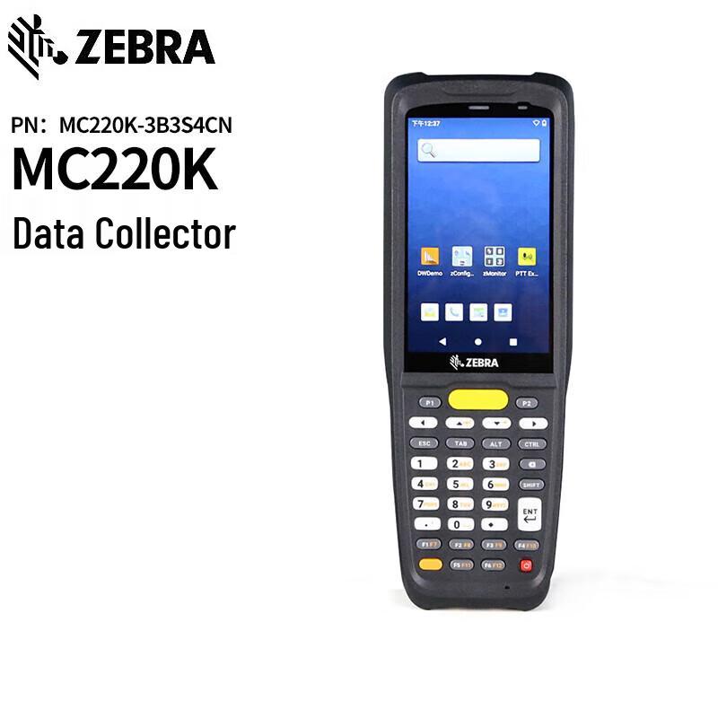 Zebra MC22/MC27 2D Data Collector PDA