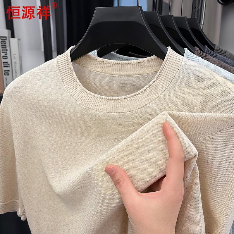 

Hengyuanxiang Men s Short Sleeve Round Neck T-shirt 3XL