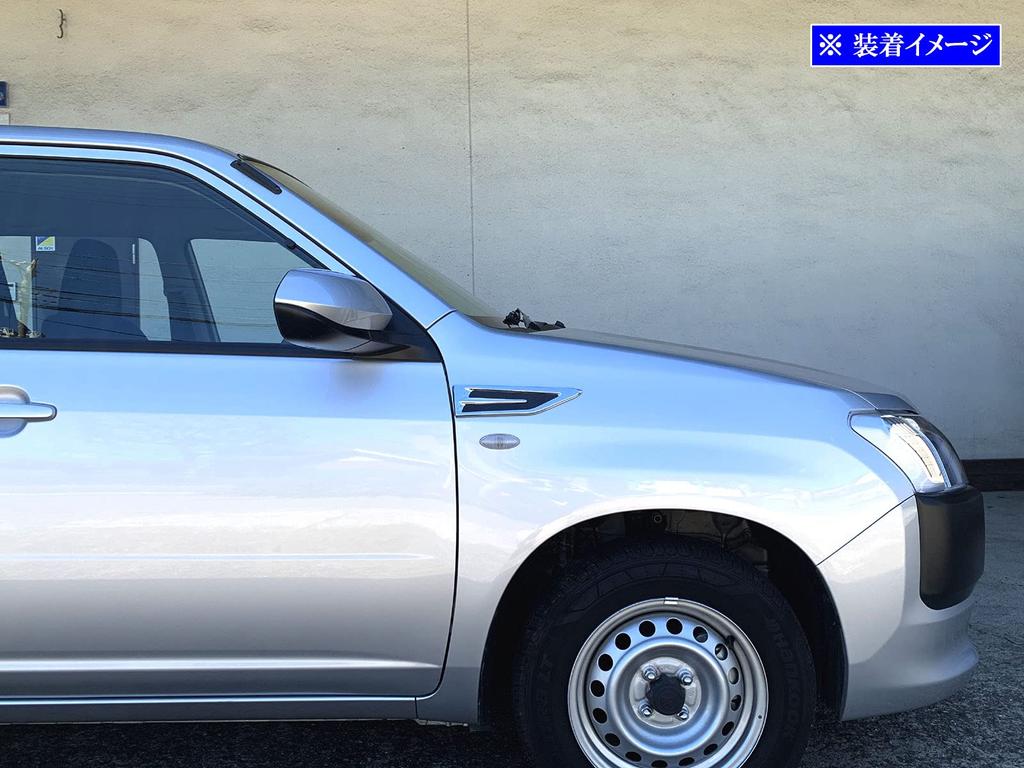 BRIGHTZ Carbon Fiber Chrome Fender Garnish for the Succeed Van with (NCP160V/NCP165V) [AIR-LOU-006] (Compatible NCP, NCP160, NCP165, P160, P165, 160,