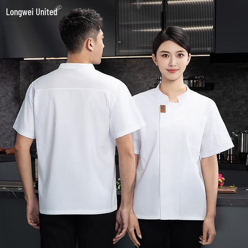 

Summer Short Sleeve Chef Uniform 2XL