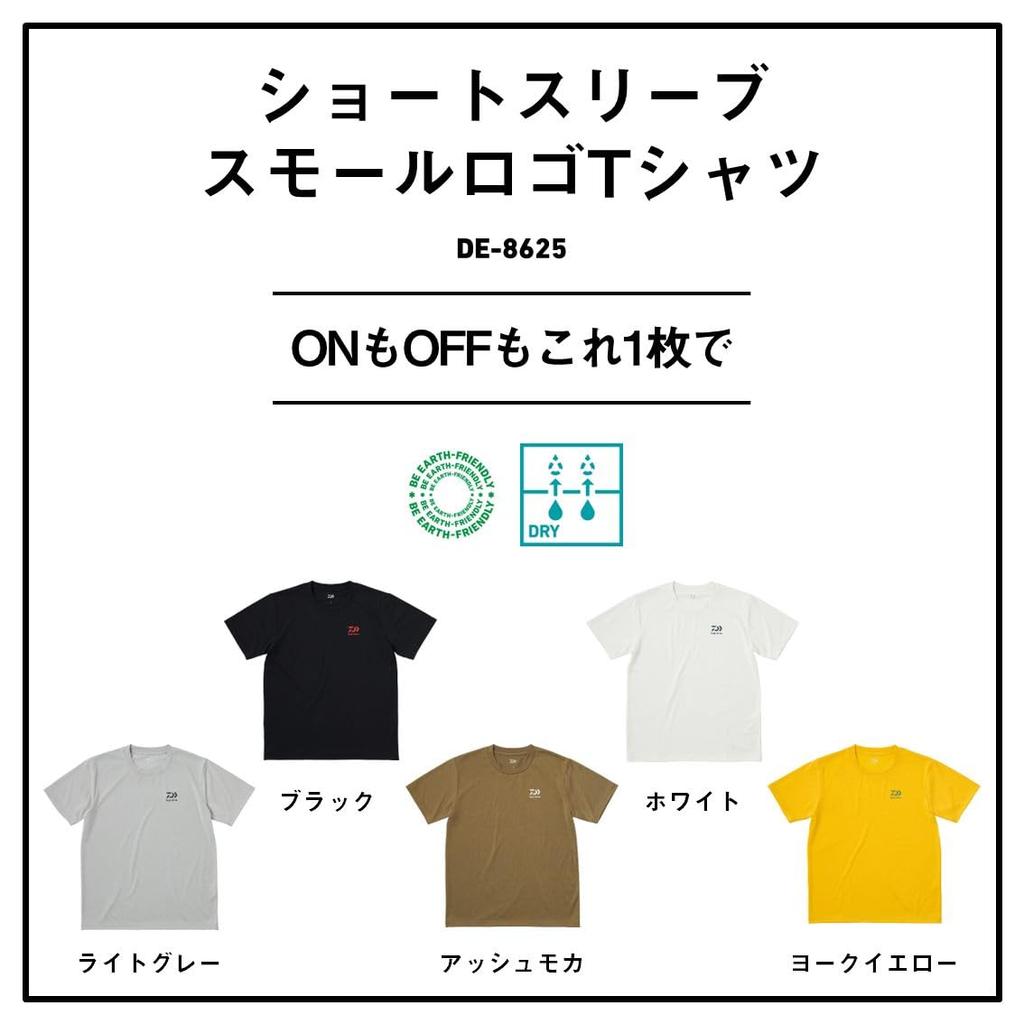 Daiwa Short Sleeve Small Logo T-Shirt 25DE-8625, York Yellow, Medium