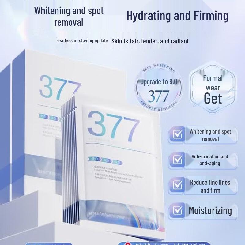 Vitesse 377 Whitening Hydrating Mask