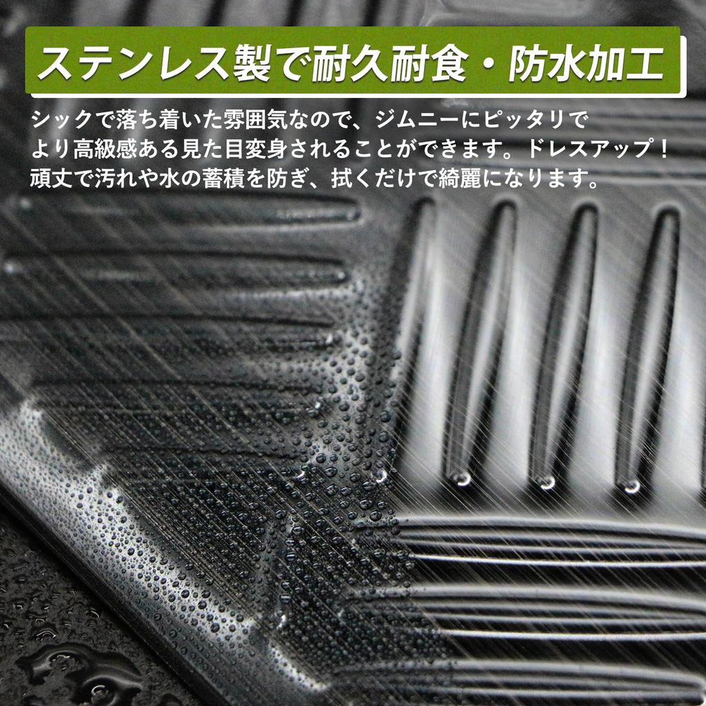 Hasiro Rear Bumper Protector for New Jimny Nomad JC74W Step Suitable for Jimny Sierra JB74W Scuff Dirt Scratch Trunk Rear Custom Easy Black -