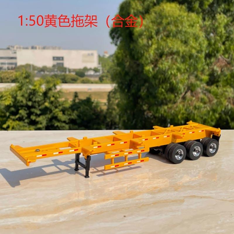 No retail box 1:50 alloy/plastic heavy-duty truck/trailer model Adult Gift Hobby & Toys finished ornaments Collectibles