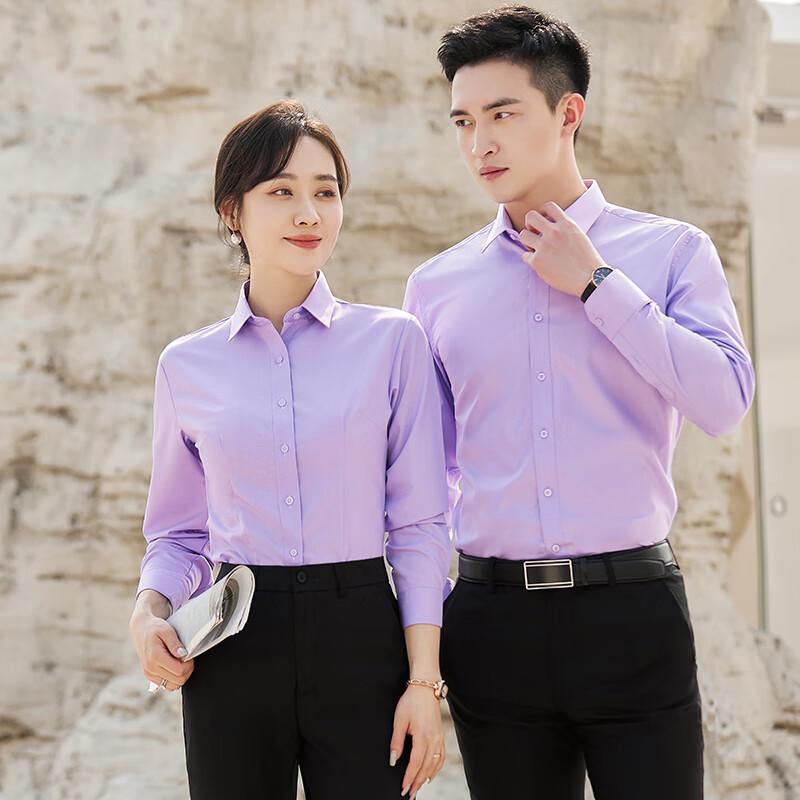 KASEYE Unisex Wrinkle-Free Long-Sleeve Business Shirt
