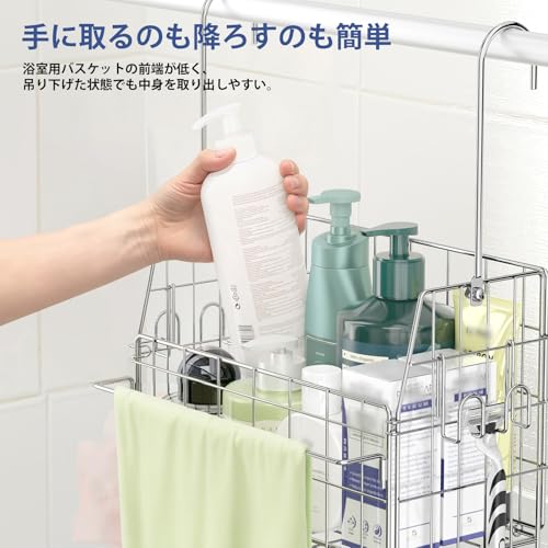 PAVSTINE Hanging Bath Basket, 18-8 Stainless Steel, Rust-Resistant Bathroom Basket, Large Capacity Bath Storage, Toy Storage, Bathroom Rack, Towel Han