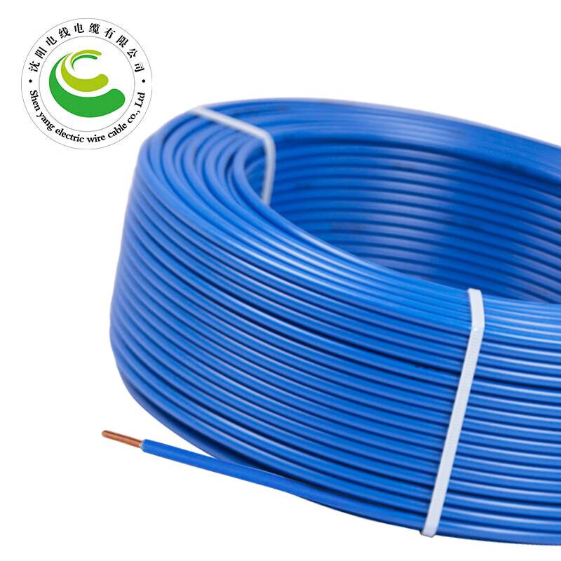 Flame Retardant Copper Core BV Wire