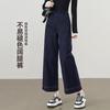 9/9598 #Pregnant Women's Denim Jeans Do Not Fade Loose Winter Simple Velvet Thickened Wide-leg Pants