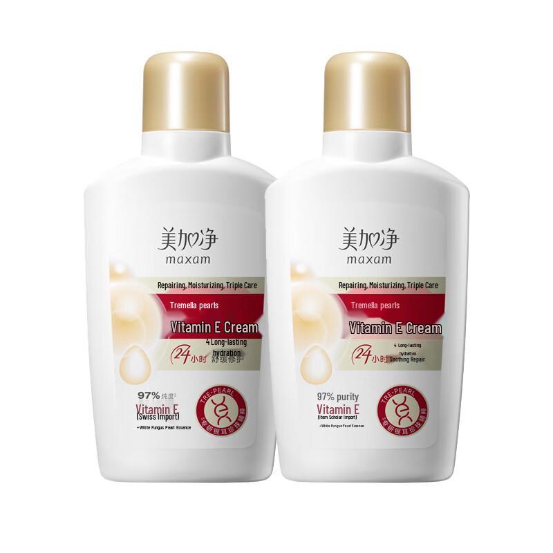 

MAXAM White Fungus Pearl Vitamin E Lotion 2-Pack