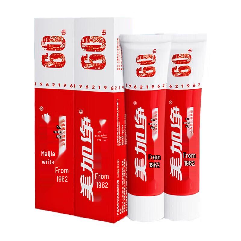 Mei Jia Jing 60th Anniversary Spearmint Toothpaste Set