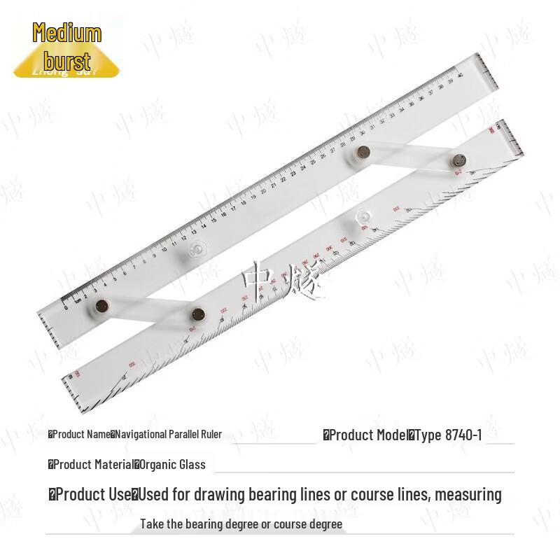 Nautical Charting Parallel Ruler