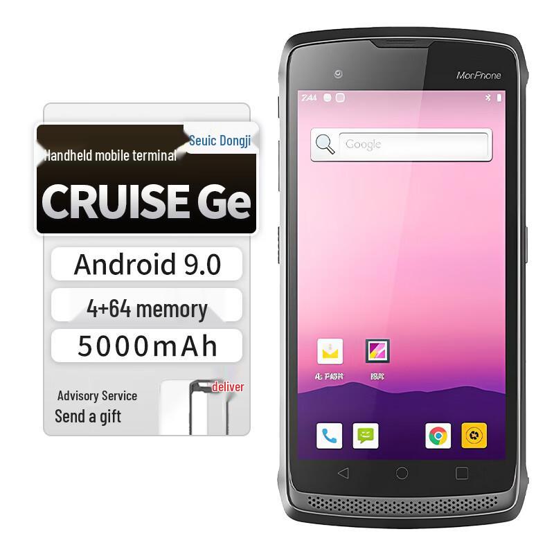 Seuic Industrial Android Handheld Data Terminal