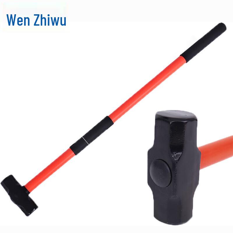 WenZhiWu Fire Emergency Rescue Sledgehammer
